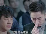 《异能传之点金圣手》预告片1