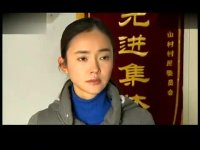 生死依托全集抢先看-第29集-林姗姗决定不再借给山丹的出国费用