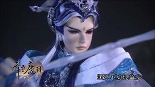 霹雳魔封 普通话抢先看01~02