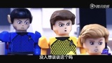 《星际迷航2》孩之宝动画短片Hasbro Kre-O Short