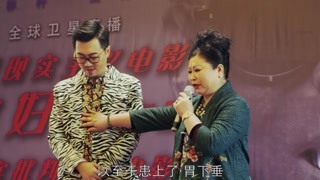 導(dǎo)演老婆聲淚俱下的發(fā)言可以說是很尷尬了