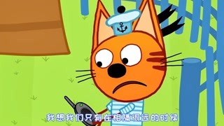咪好一家 第2季 对讲机 精华版