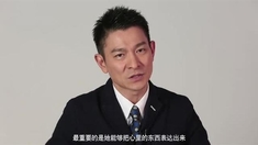 初戀未滿 劉德華祝福公映VCR