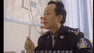 再现严重犯罪案例