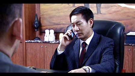 罪域 第4集查看全部结果>