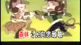 黑猫警长(2010)    预告片