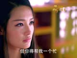 楚喬傳精編版04預告