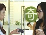 在线爱 销售和渠道之殇