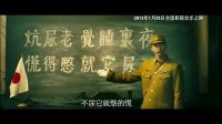 小小飛虎隊(預告片之試映小觀眾爆笑)