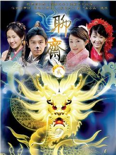 《聊斋2婴宁》全集-电视剧