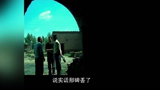 《驚天動(dòng)地》警察從村民處調(diào)查石碑的事 大家都沒(méi)看見(jiàn)啊