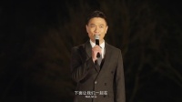 《假裝不正經(jīng)》  爺孫一起點(diǎn)火 表演完美落幕