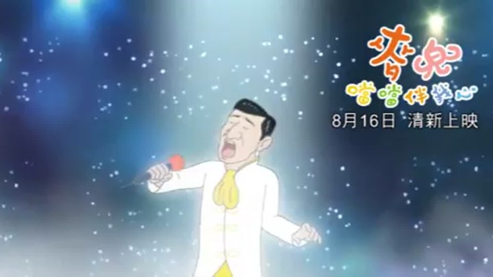 麥兜·當當伴我心 MV3：粵語《你的扣肉》