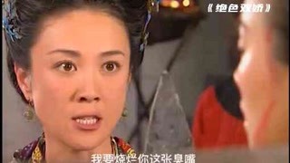 太后在天牢帮干女儿报仇，没想到犯人是自己亲女儿！