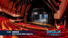 变形金刚4：绝迹重生 香港全球首映香港文化中心改造为临时IMAX影院