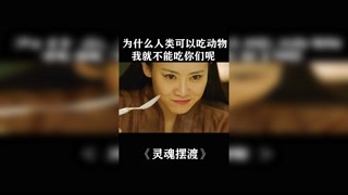 一道美食最精華的地方是食材#靈魂擺渡 #獼猴桃四月必看