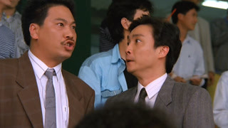 吴孟达挪用公款赌马输惨