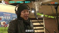 《我是狼》 最新制作特辑 黄渤大秀青普 (中文字幕)