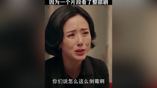 小女孩商场走丢，不料找到后竟然跟老奶奶相依为命#寻人大师