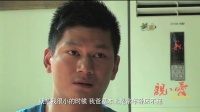 《親愛》拍攝花絮三