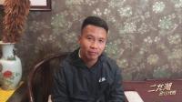 二龍湖浩哥攜眾演員為新電影打call，浩哥如何營救遭遇磨難的外國公主？