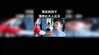 剧名#小大夫  #快手娱乐星熠计划  #冬日影娱大作战