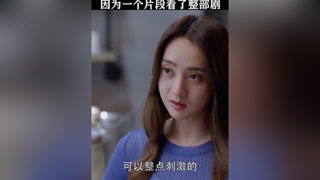 丈夫疑似心脏病去世，母亲却一口咬定是儿媳杀死的#寻人大师