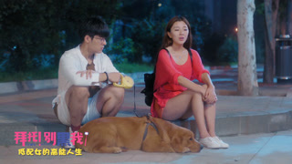 拜托!别黑我!第8集预告