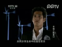 幸福三顆星第32集搶先看02