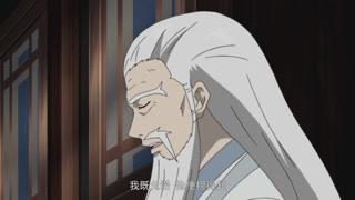蘇秦師尊被懟