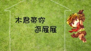 爱奇艺fun盛典 第2弹速报来啦