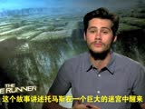 《移动迷宫》男主：迪伦·奥布莱恩问候视频