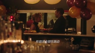 单身女青年勇敢追爱