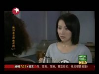 媳妇是怎样炼成的第23集抢先看05