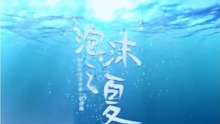 豪門公子上一秒秘密保護女友關系，下一秒醋意大發(fā)要求公開