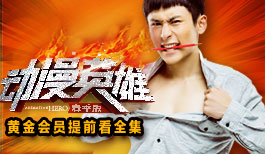 ����Ӣ��