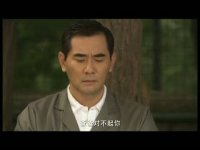 守望的天空第30集搶先看04