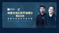 揭秘演員定級(jí)規(guī)則，靠片酬還是作品？