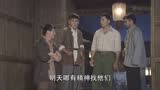 預(yù)告片_21