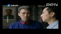 身份的證明32集看點02