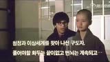 揭諦 揭諦 婆羅揭諦 预告片