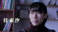 李岷城任素汐演繹小人物百態(tài)《通往春天的列車》預(yù)售全面開啟