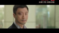 《邊境風云》“劫持之戀”特輯 孫紅雷王珞丹上演另類“狼羊”戀