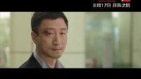 《边境风云》“劫持之恋”特辑 孙红雷王珞丹上演另类“狼羊”恋