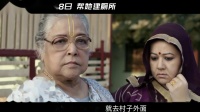 印度女性為要求家中建廁所，來了一場集體離婚