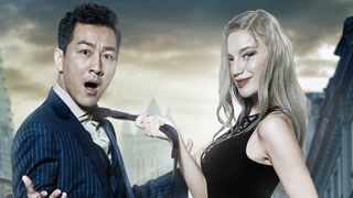《你这磨人的俄国小妖精》预告