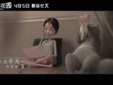 《猫与桃花源》将映 许巍首度为电影献声《无人知晓》