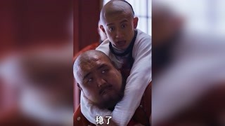 #鹿鼎记 #古装 小桂子讨皇上开心  #电视剧 #再忆经典