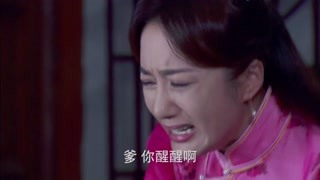 革命儿女们的艰难抉择