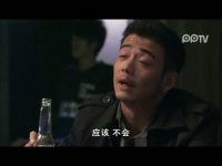 蟻族的奮斗第28集搶先看01